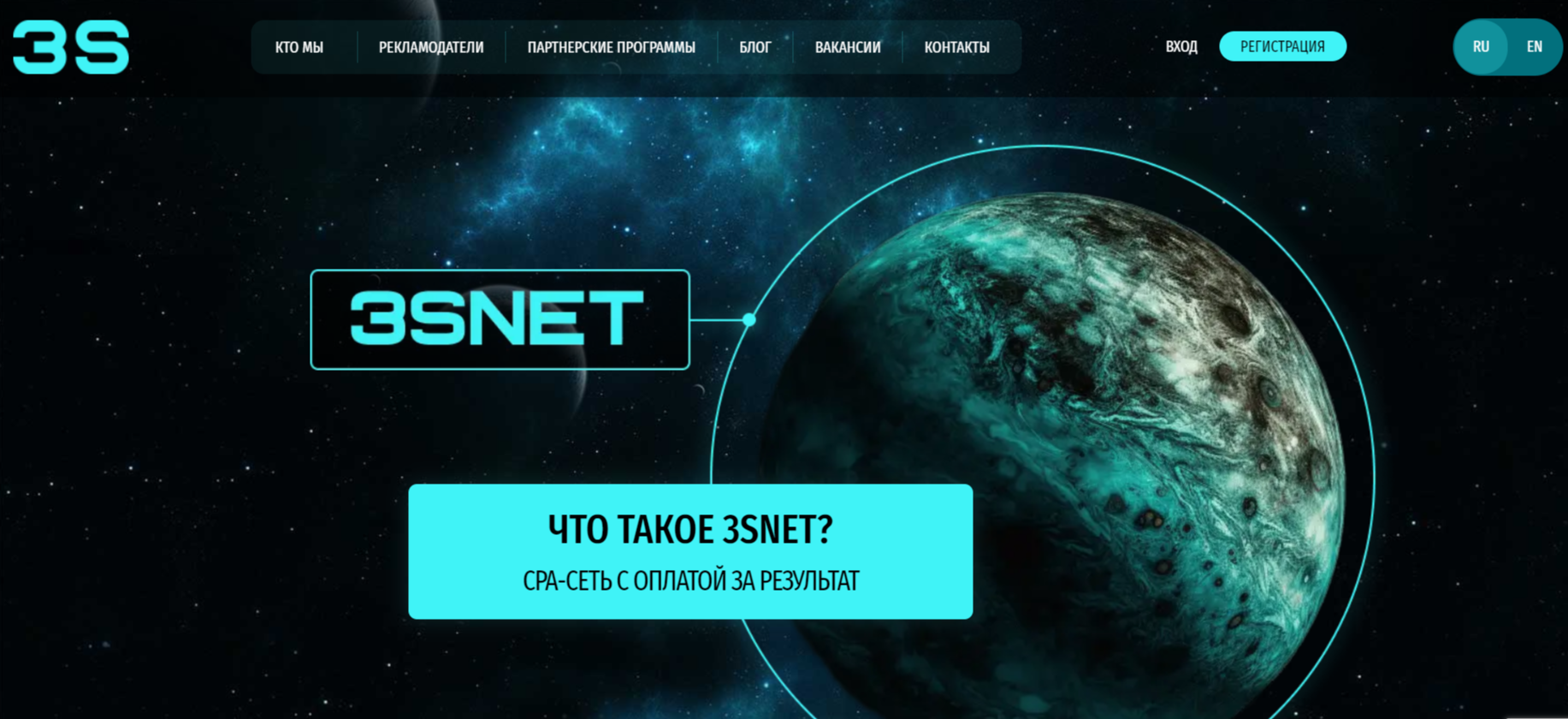 3SNET