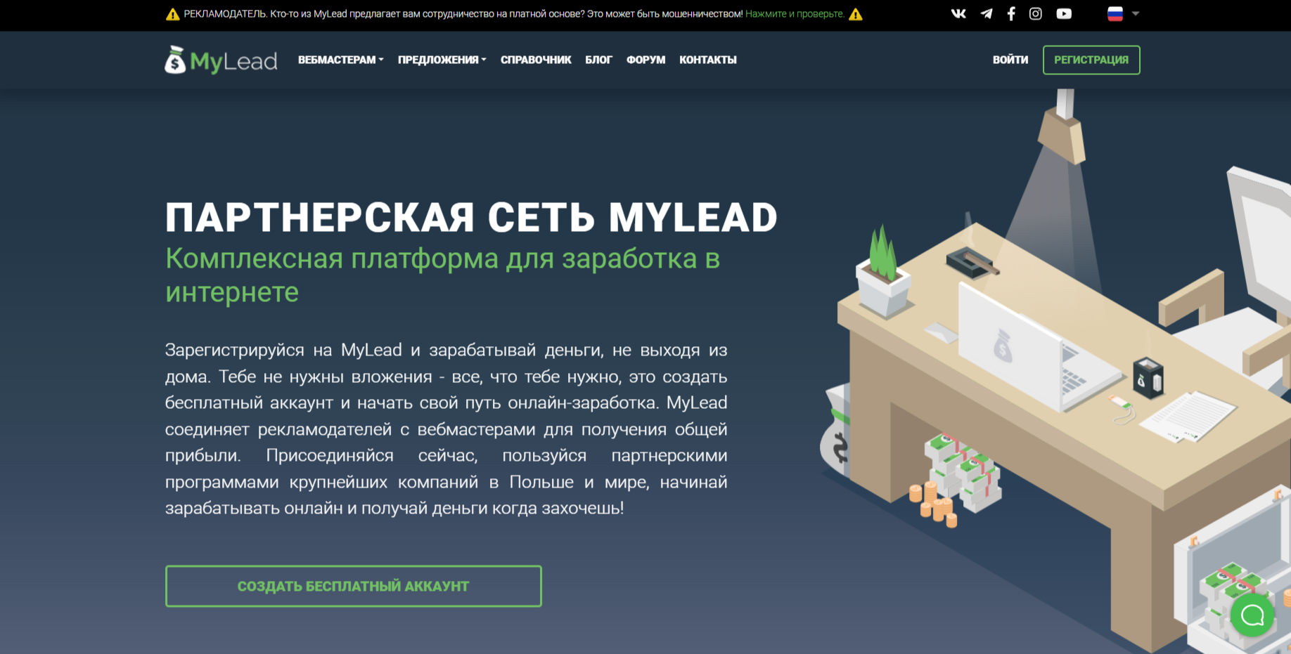 MyLead