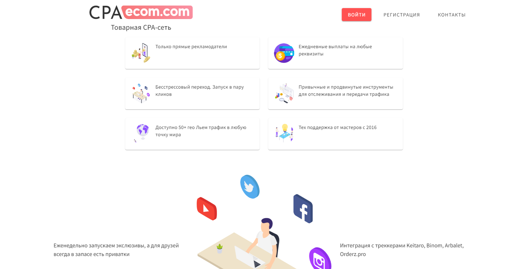 Cpaecom.com