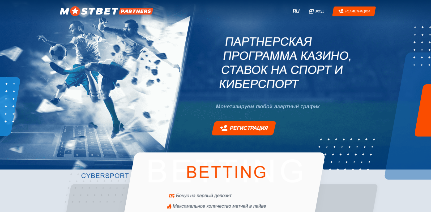 Mostbet Partners